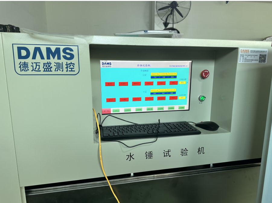 水錘脈沖試驗機.png